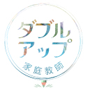 ダブルアップ家庭教師ロゴ